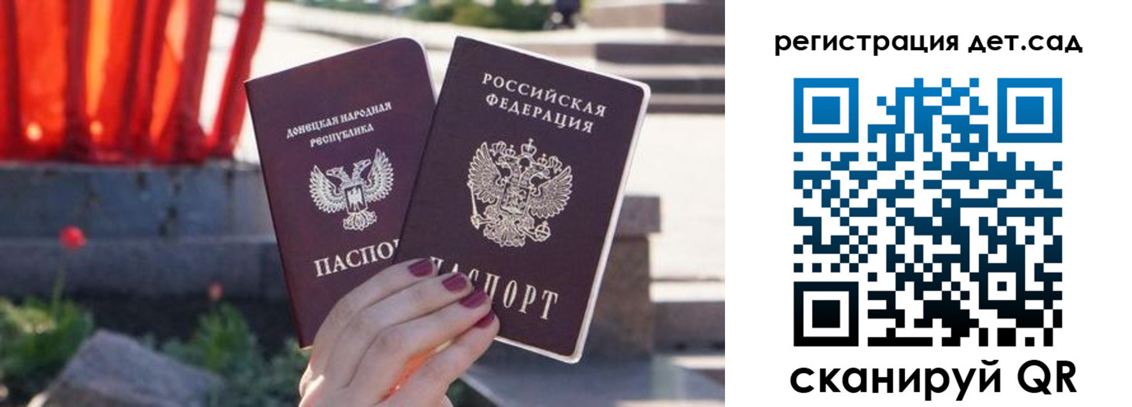 временная регистрация недорого в Камне-на-Оби