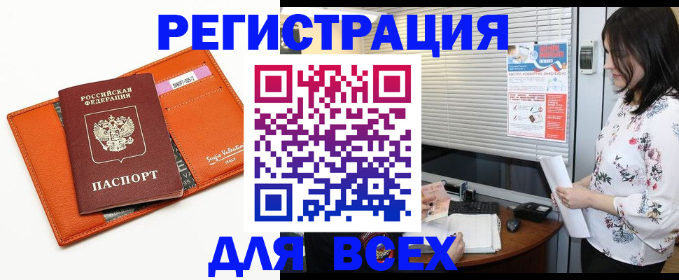 пропишу в квартире в Камне-на-Оби